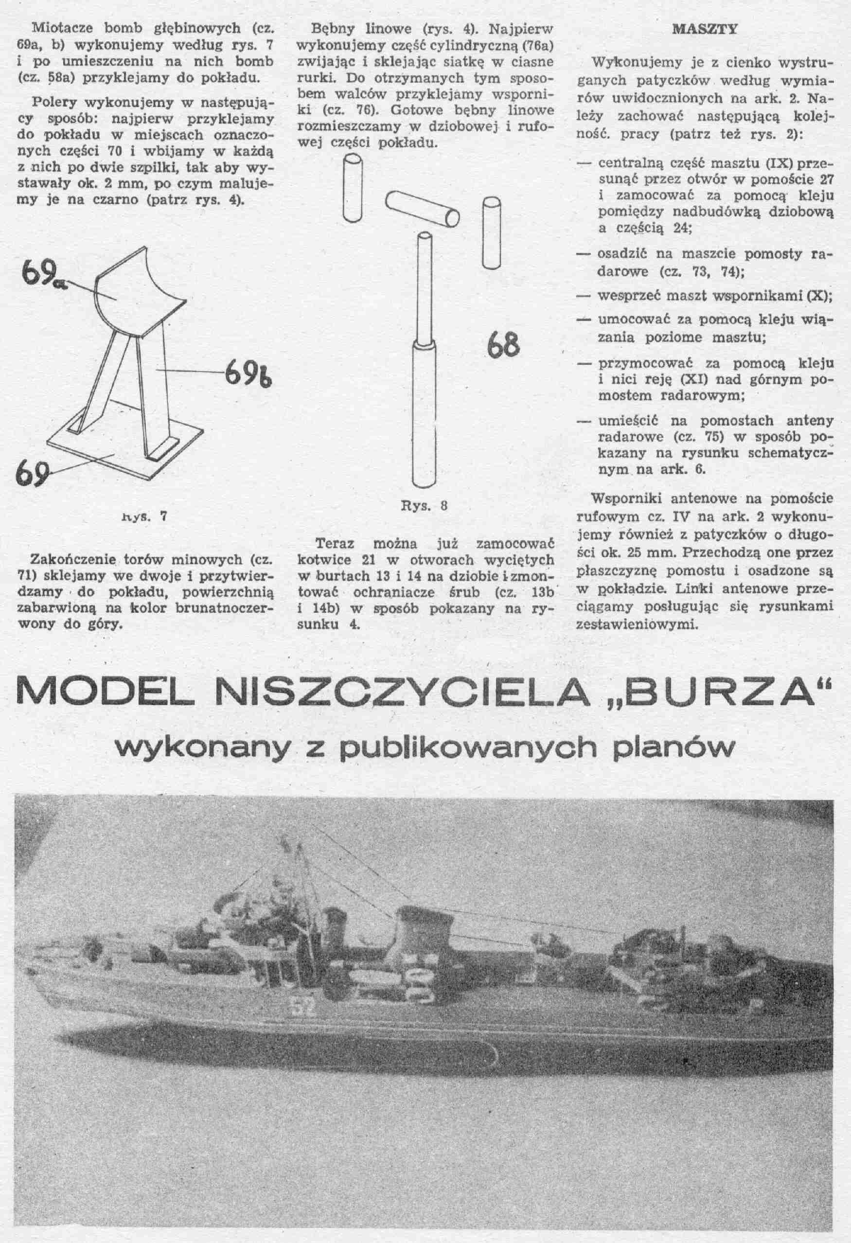 "Maly Modelarz" 2, 1967, 6 c.