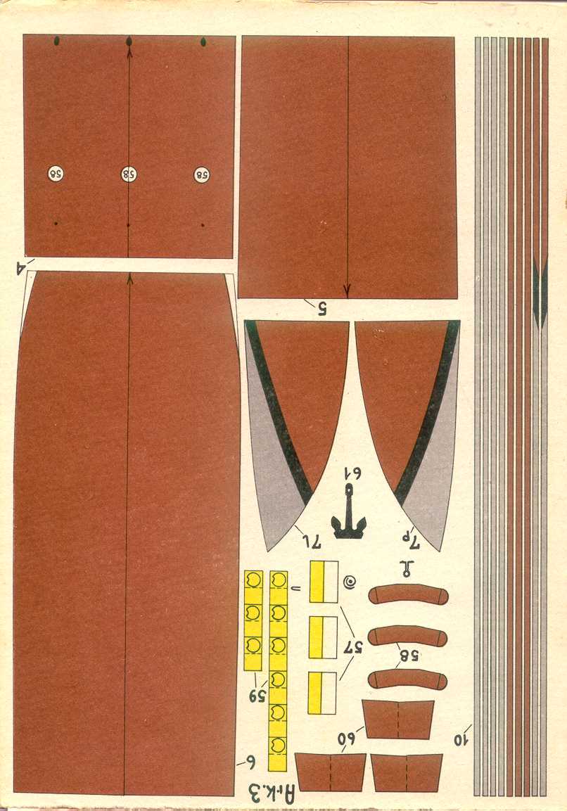 "Maly Modelarz" 6, 1973, 3 ark.