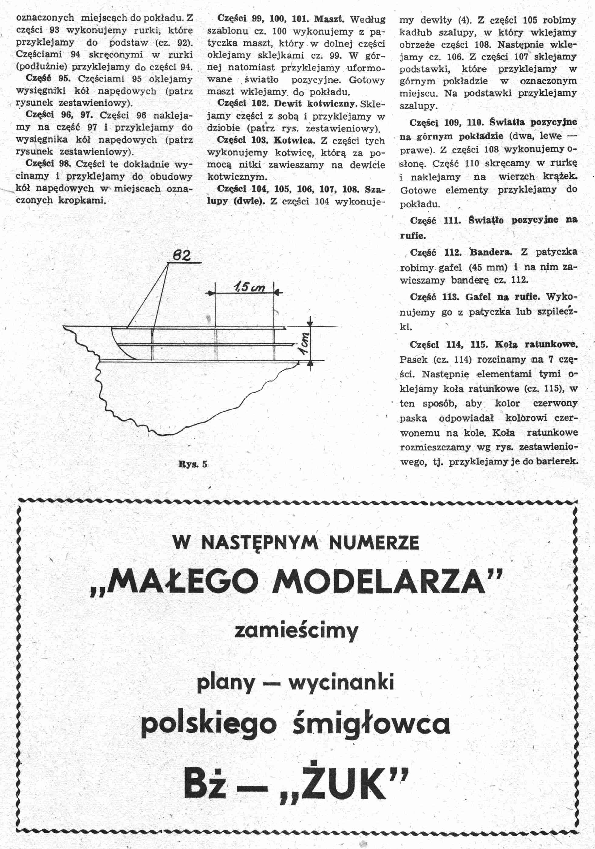 "Maly Modelarz" 11, 1975, 6 с.