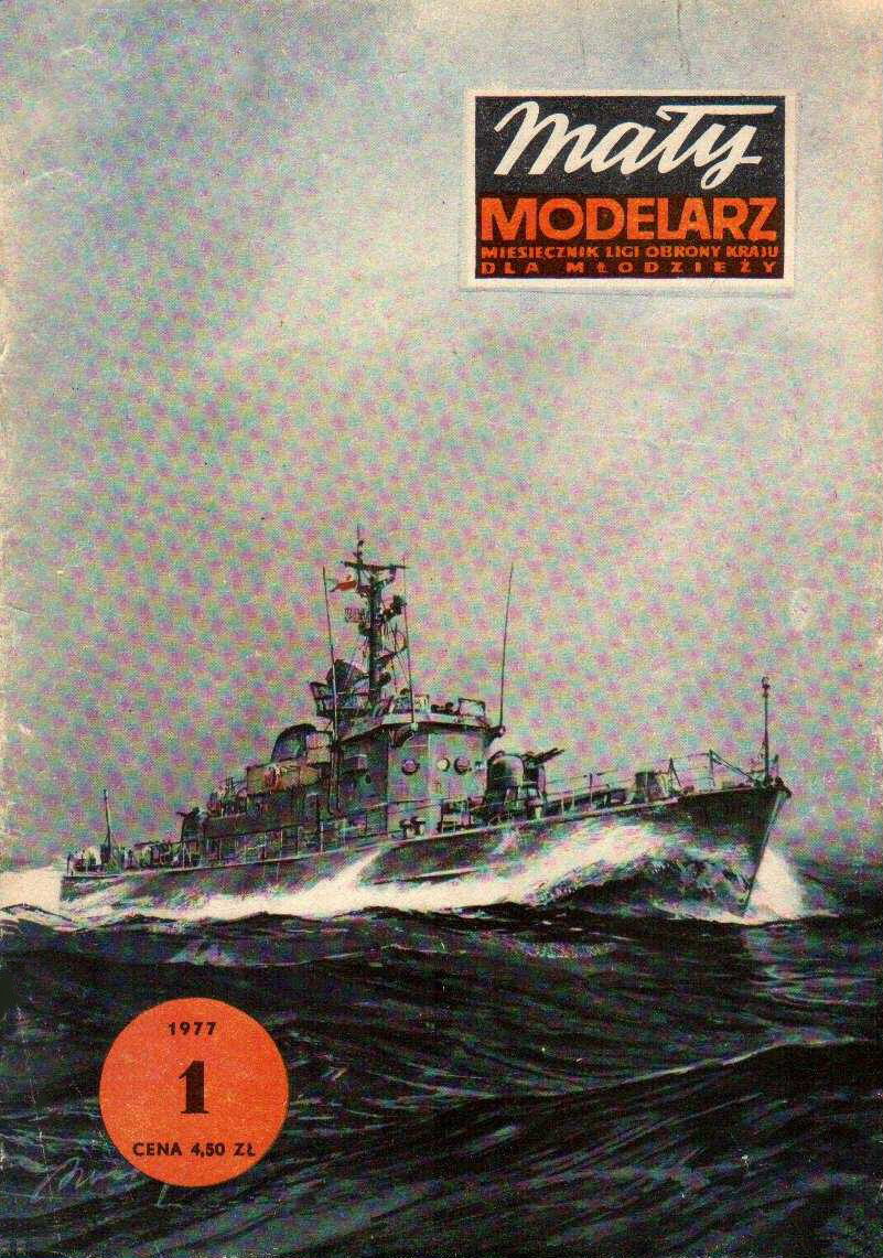 "Maly Modelarz" 1, 1977