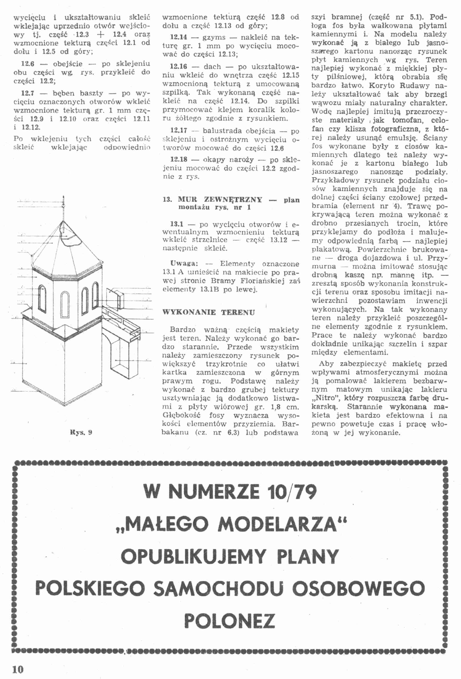 "Maly Modelarz" 8-9, 1979, 10 с.
