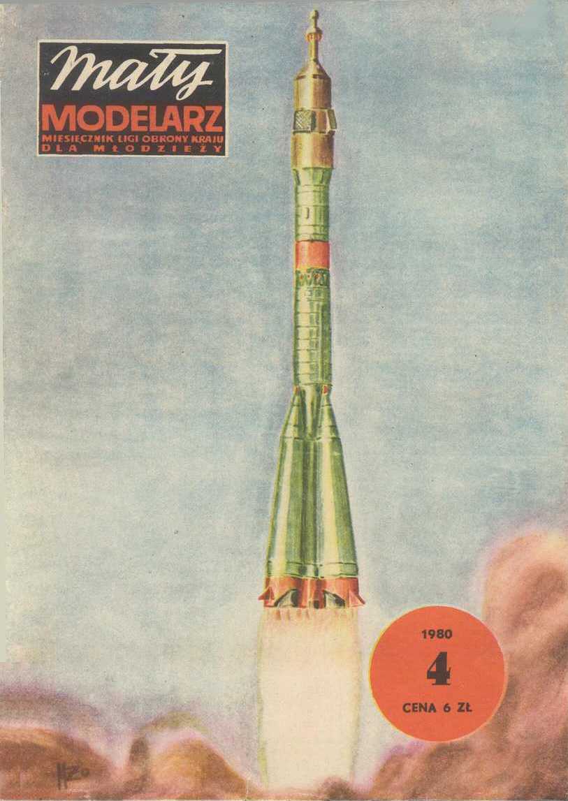 "Maly Modelarz" 4, 1980
