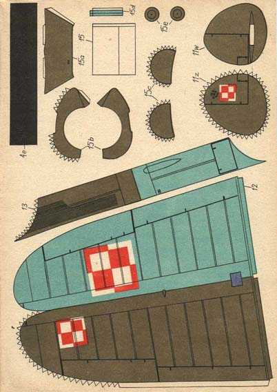 "Maly Modelarz" 1, 1982, 2 ark.