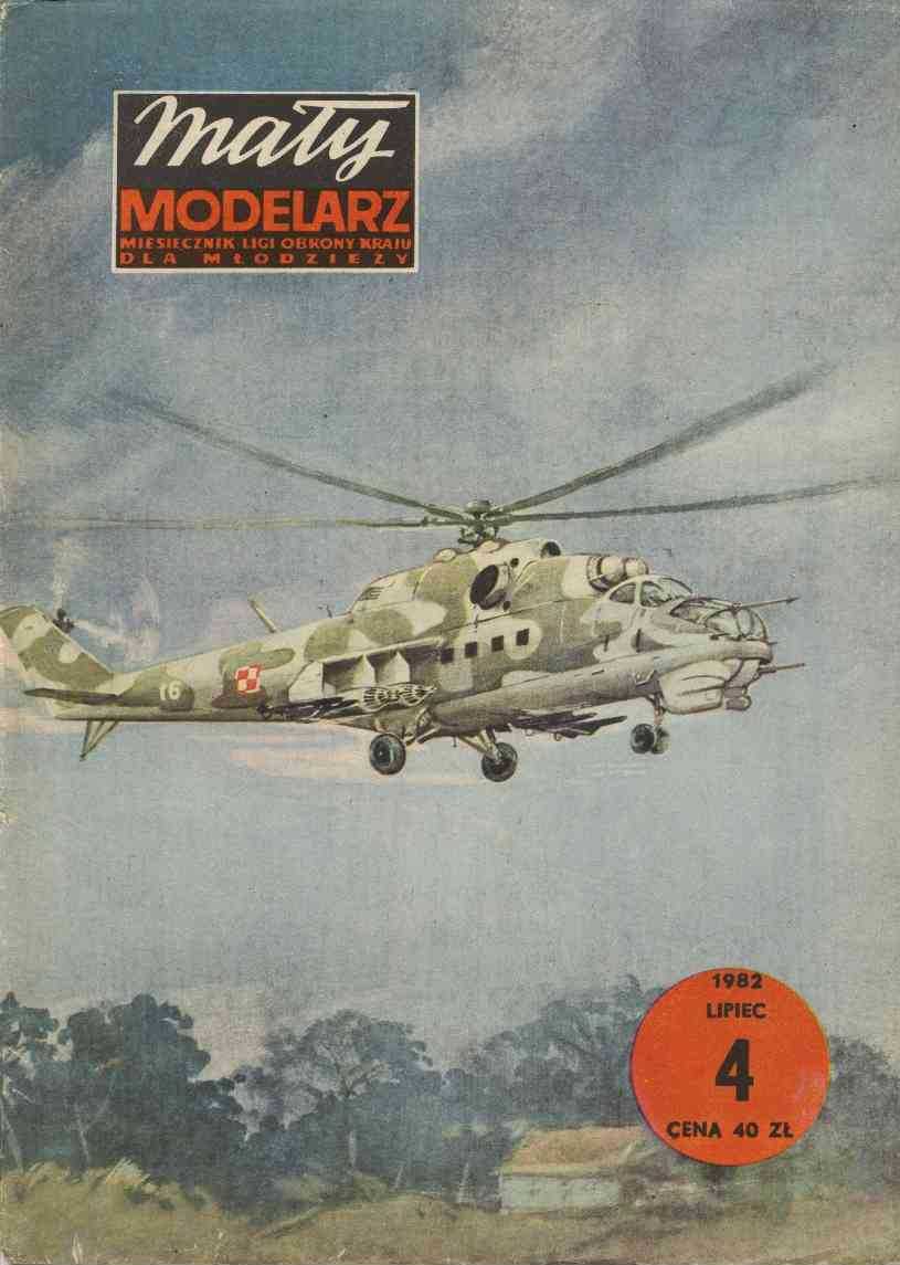 "Maly Modelarz" 4, 1982