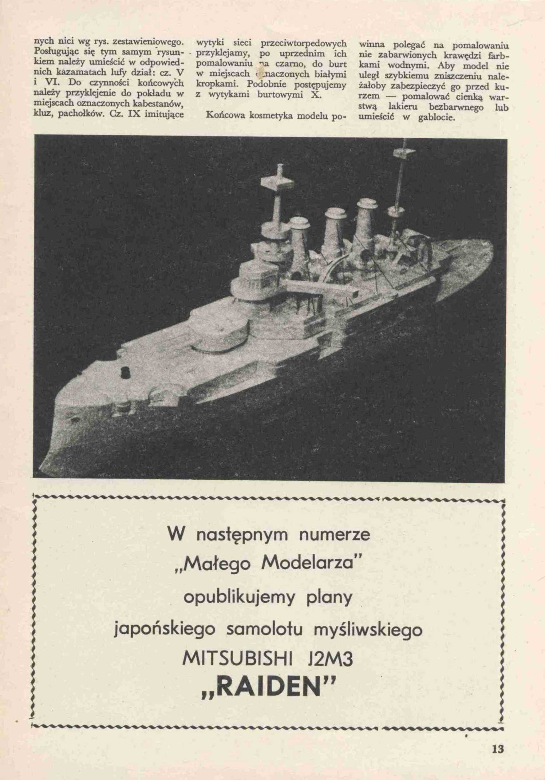 "Maly Modelarz" 1-2, 1984, 13 c.