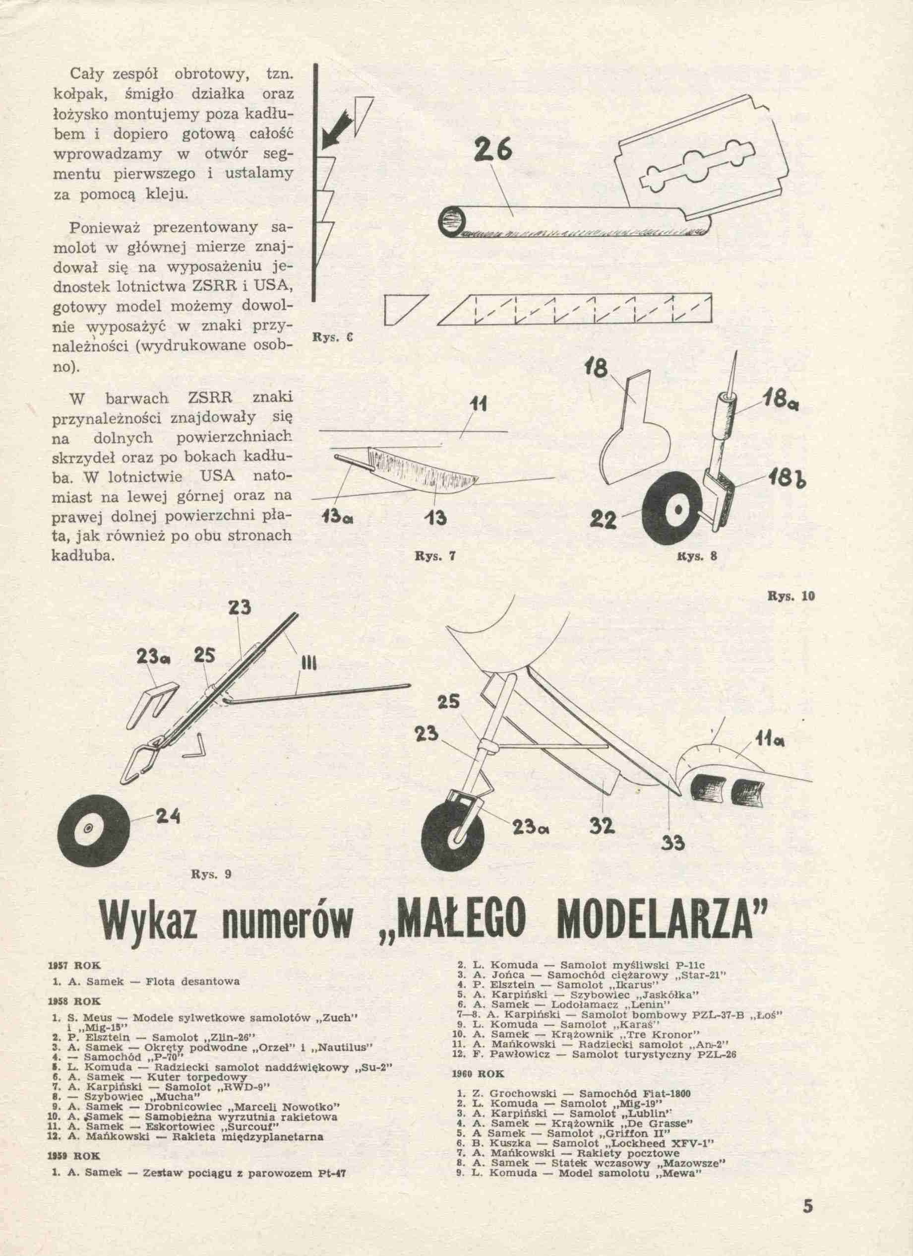 "Maly Modelarz" 6, 1985, 5 с.