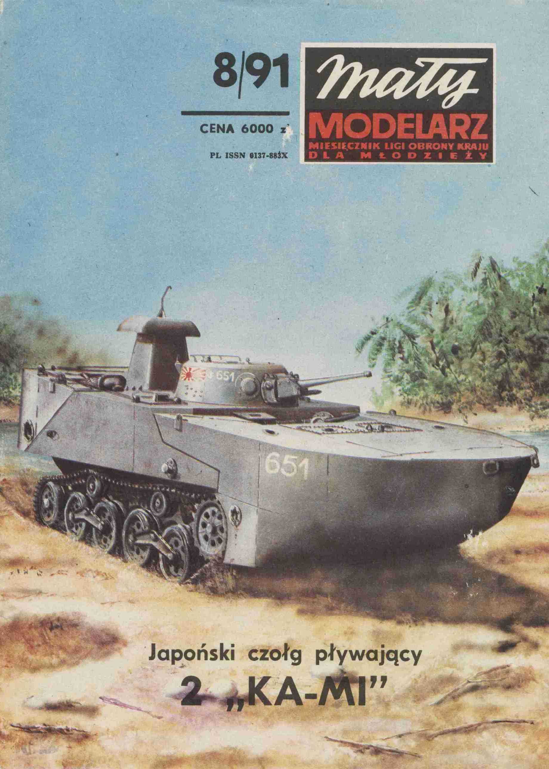 "Maly Modelarz" 8, 1991