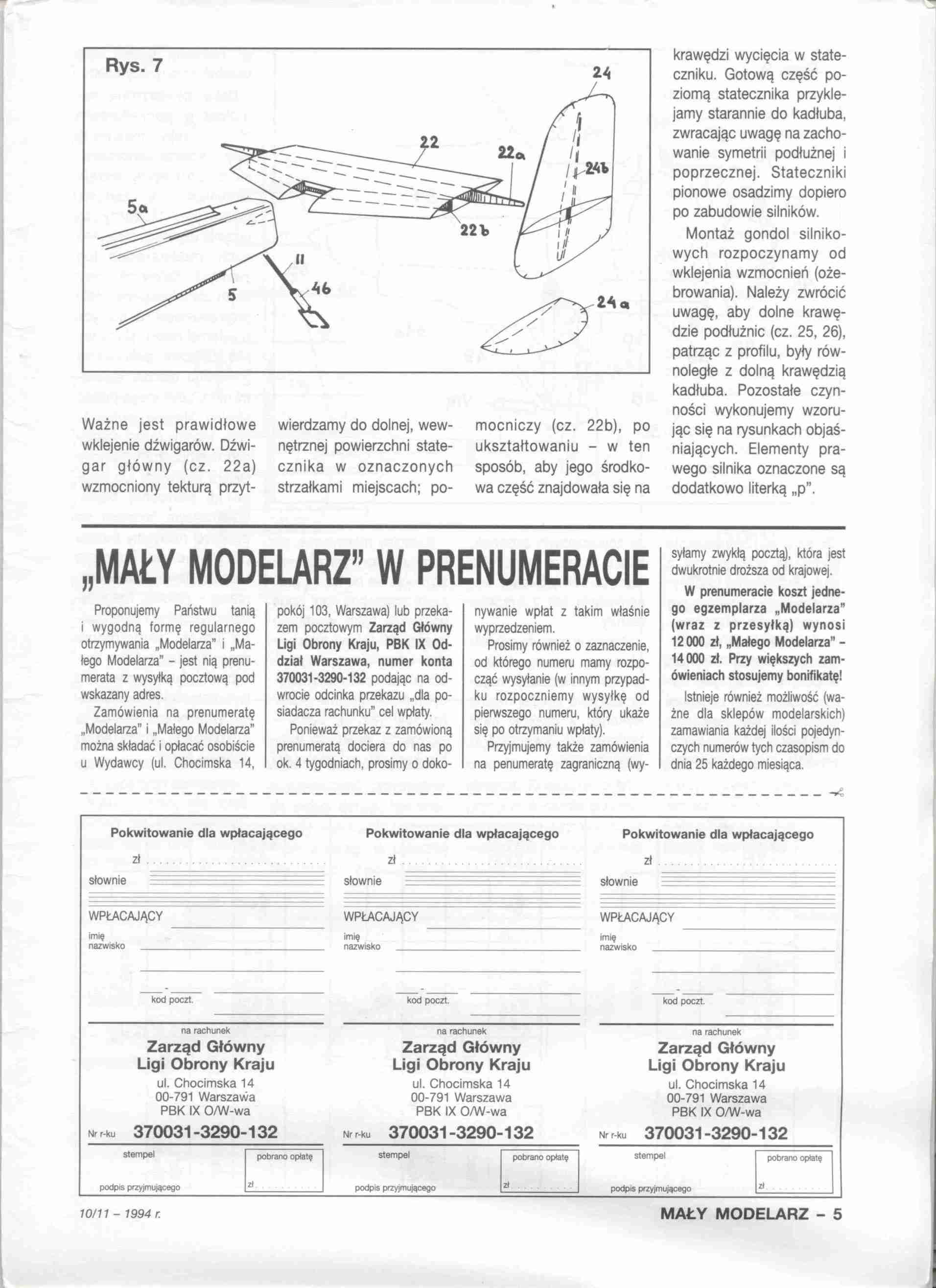"Maly Modelarz" 10-11, 1994 5 с.
