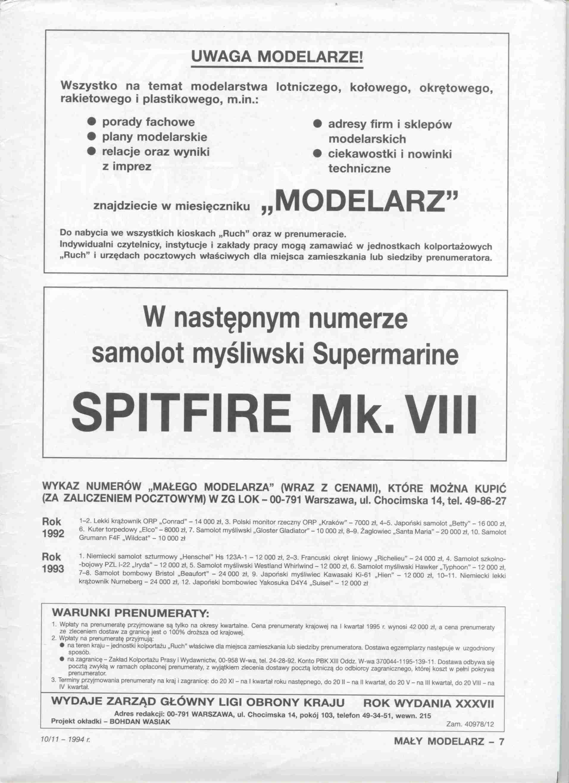"Maly Modelarz" 10-11, 1994 7 с.