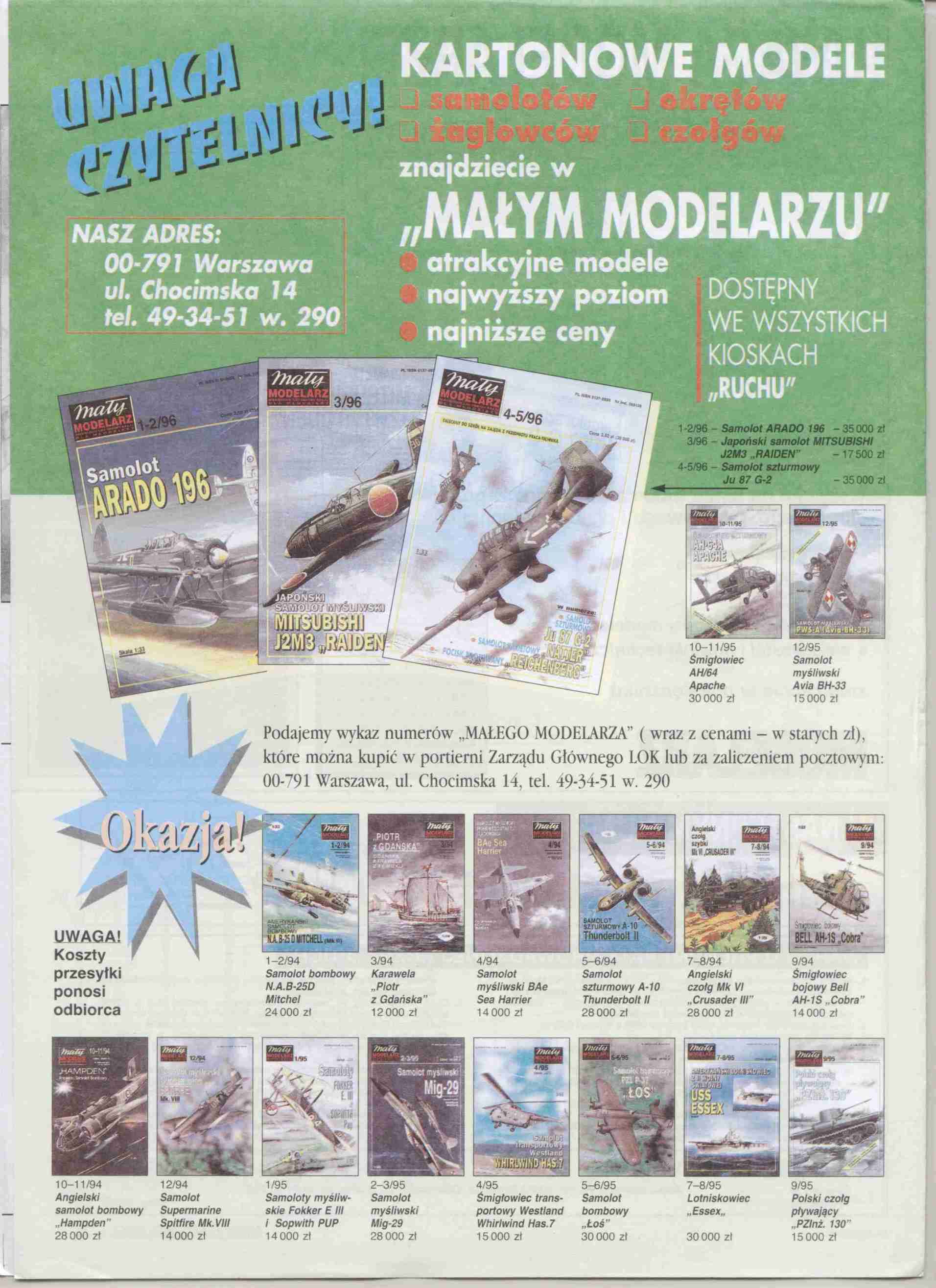 "Maly Modelarz" 9, 1996 8 с.