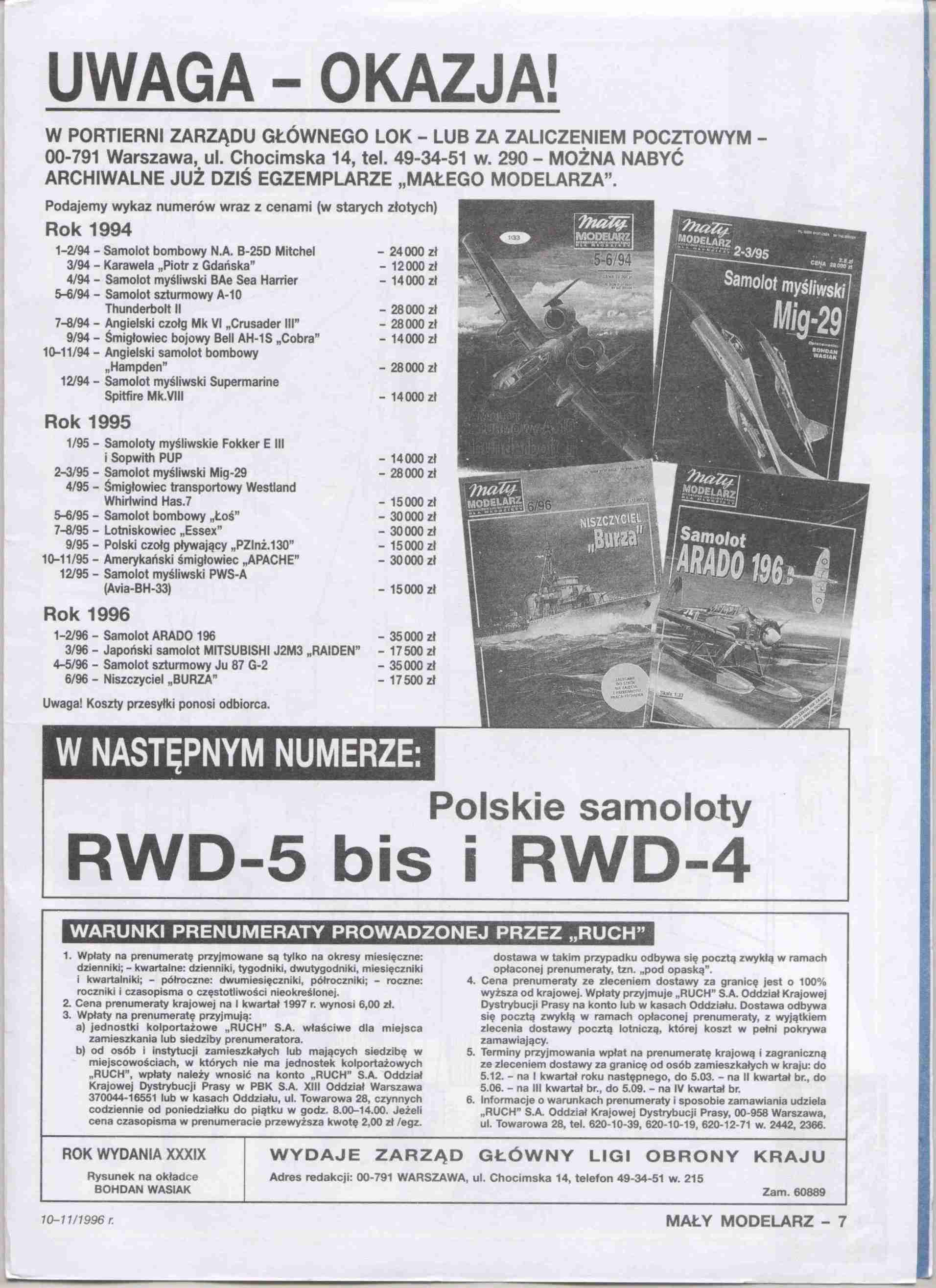 "Maly Modelarz" 10-11, 1996 7 с.