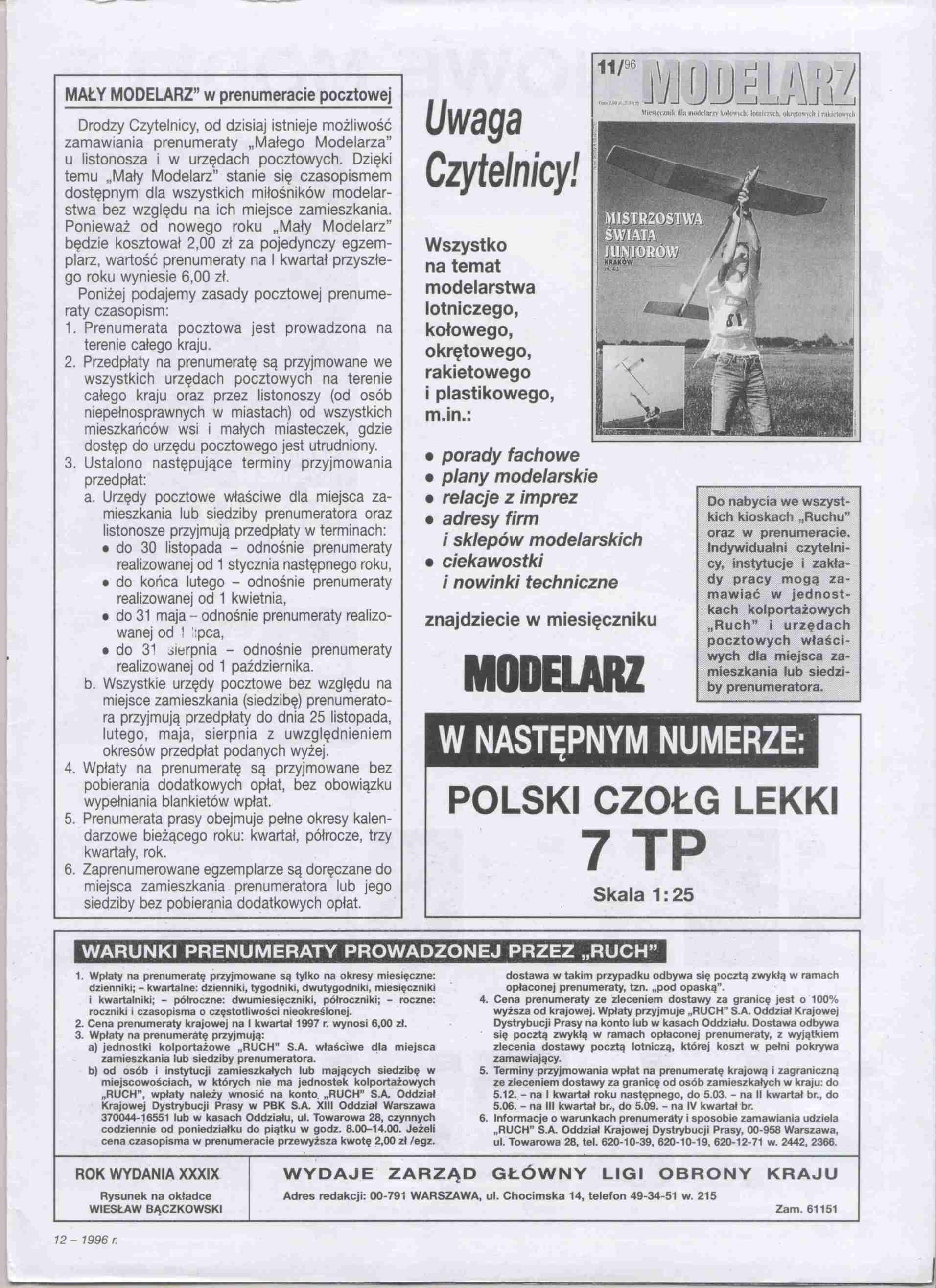 "Maly Modelarz" 12, 1996 7 с.