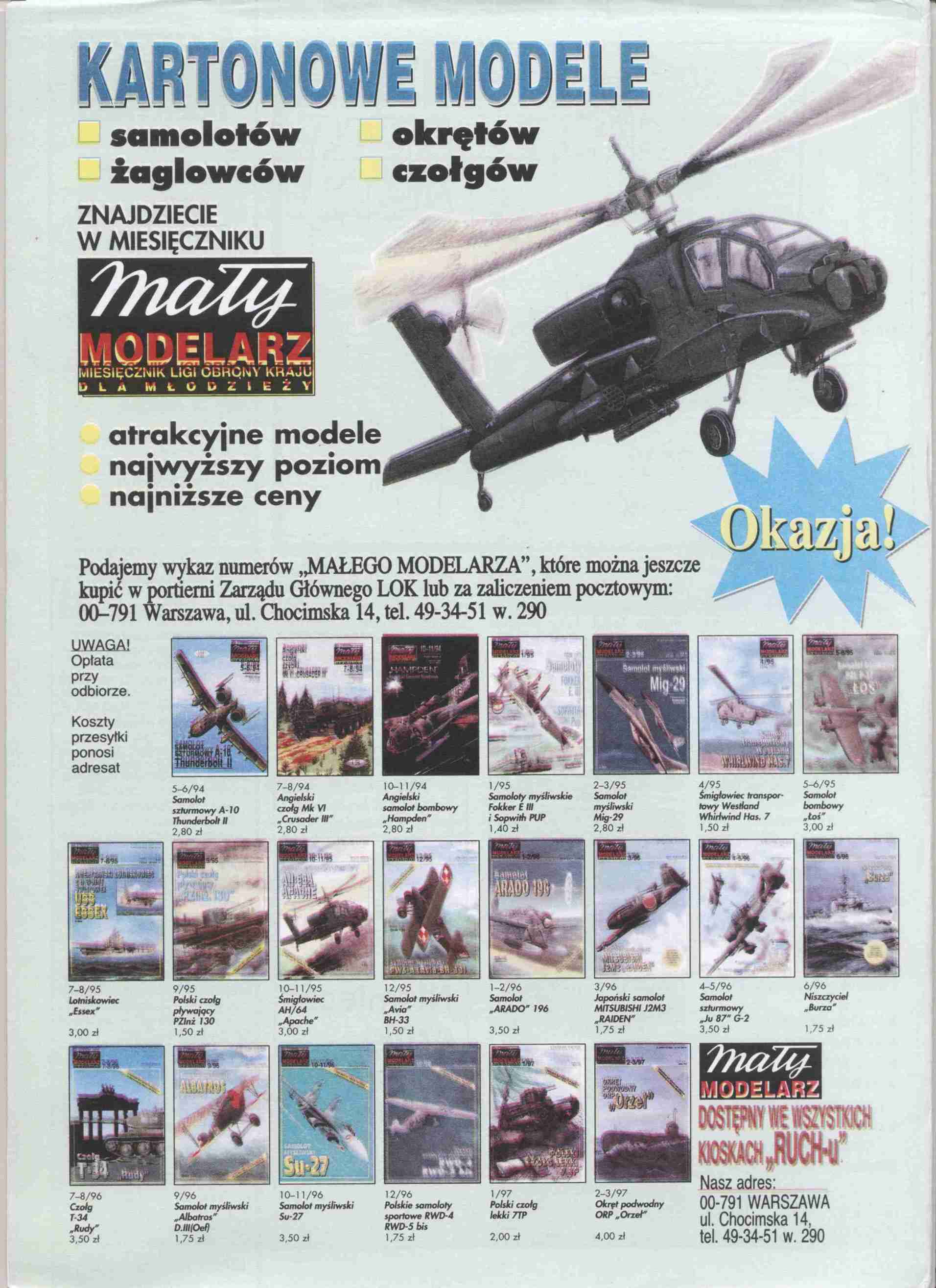 "Maly Modelarz" 9, 1997 4 с.