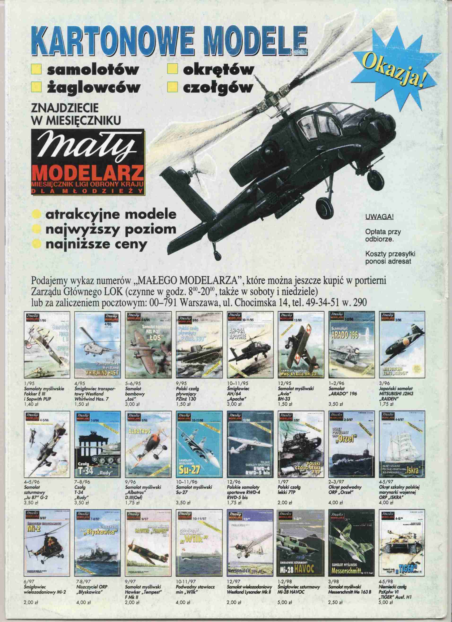 "Maly Modelarz" 8-9, 1998 8 с.