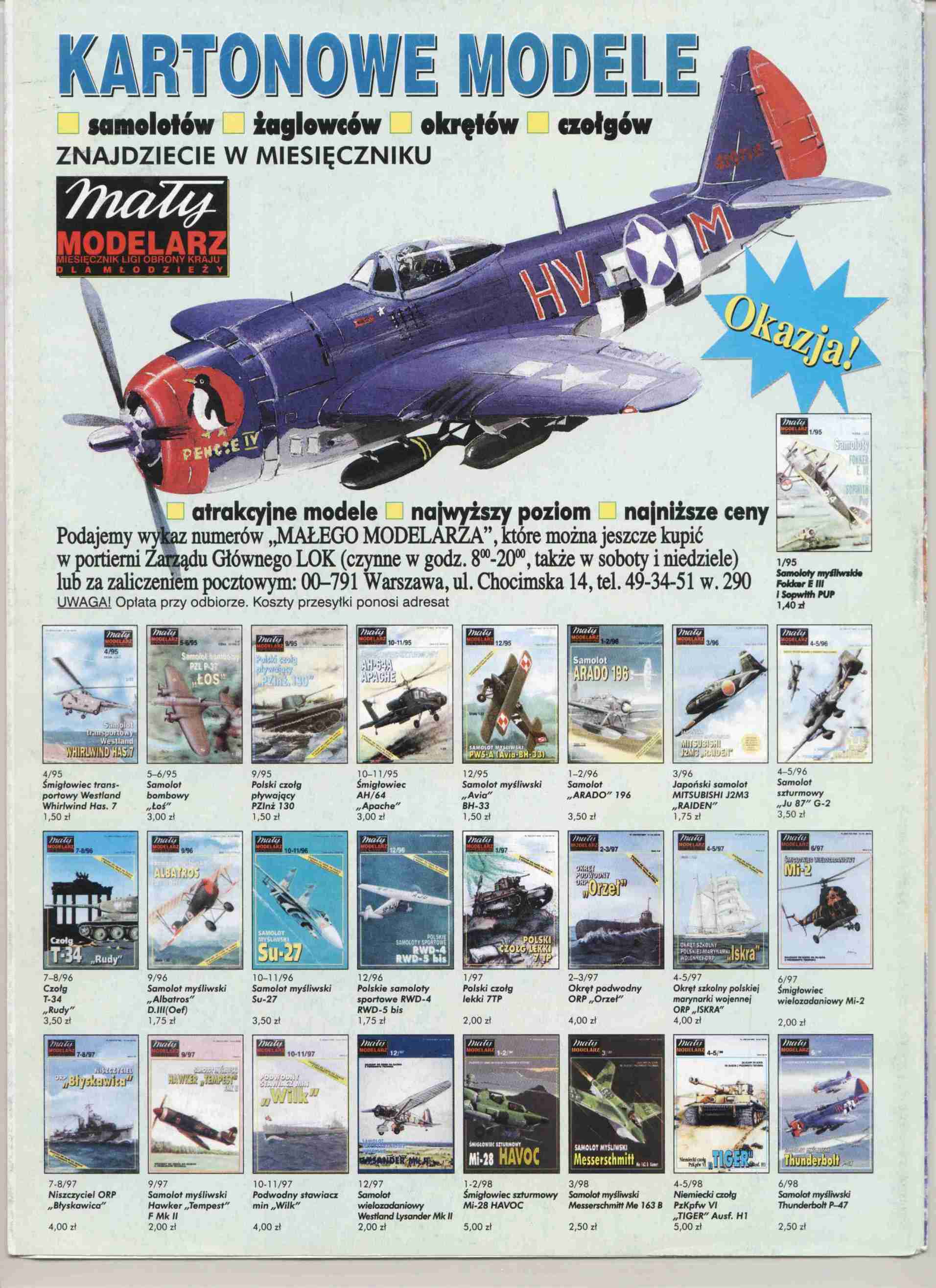"Maly Modelarz" 10-11, 1998 12 с.