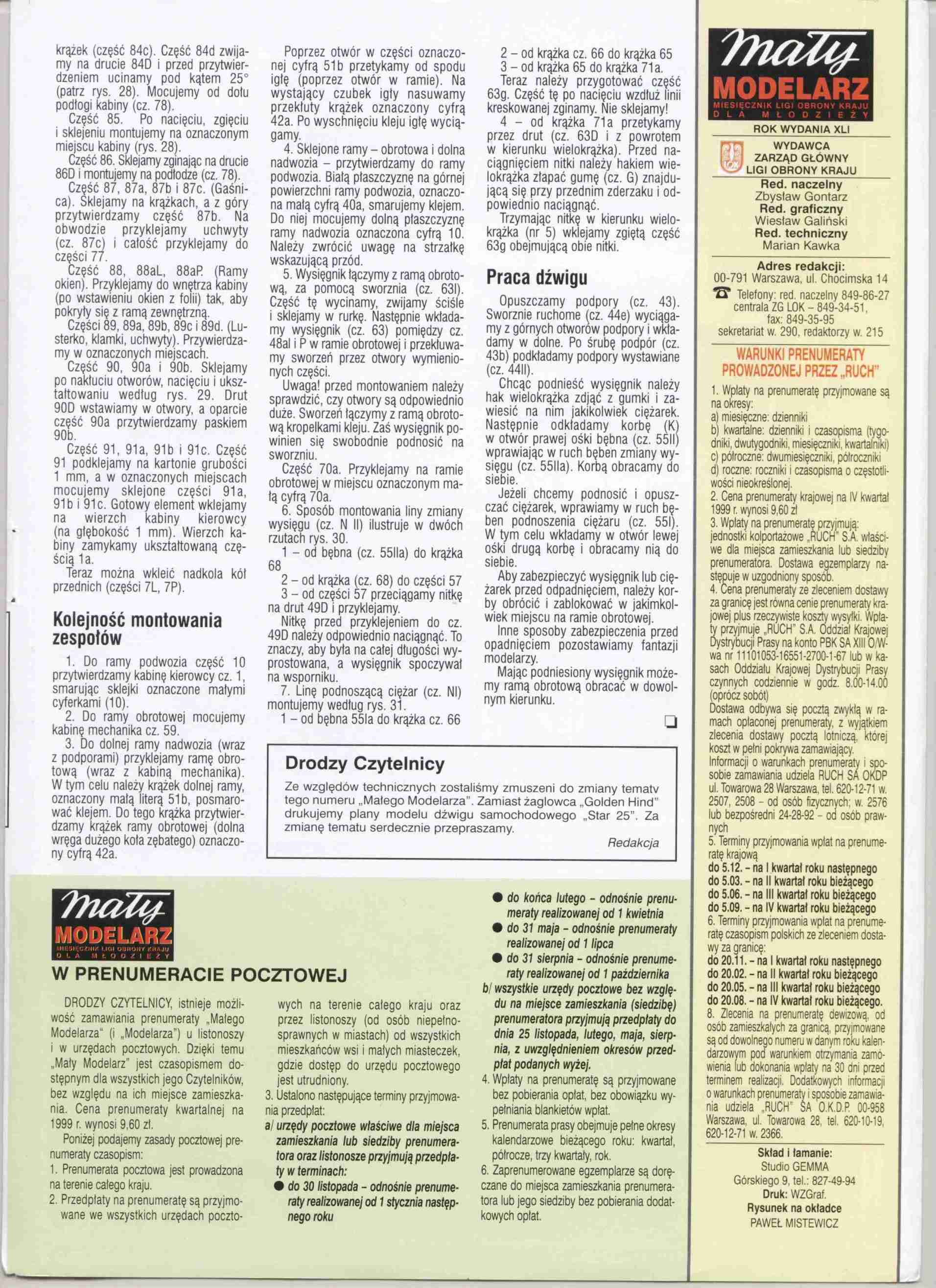 "Maly Modelarz" 7-8, 1999, 11 с.