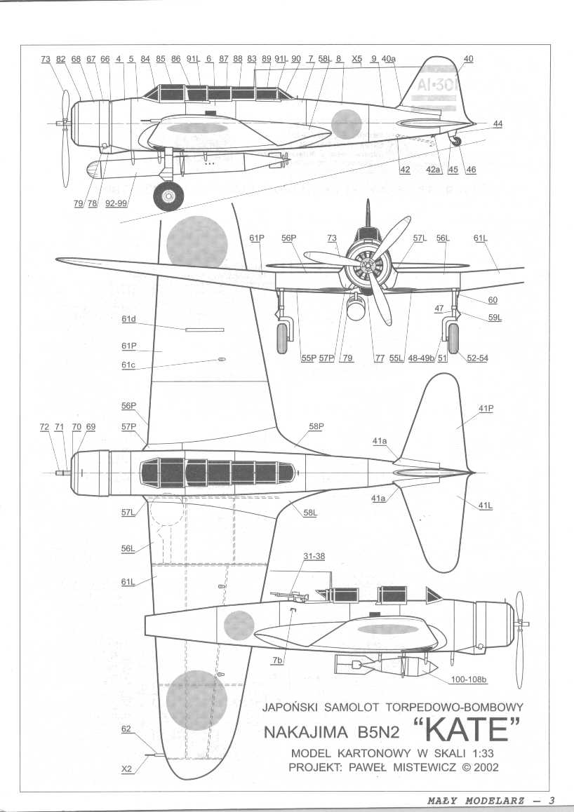 "Maly Modelarz" 5, 1962, 3 c.