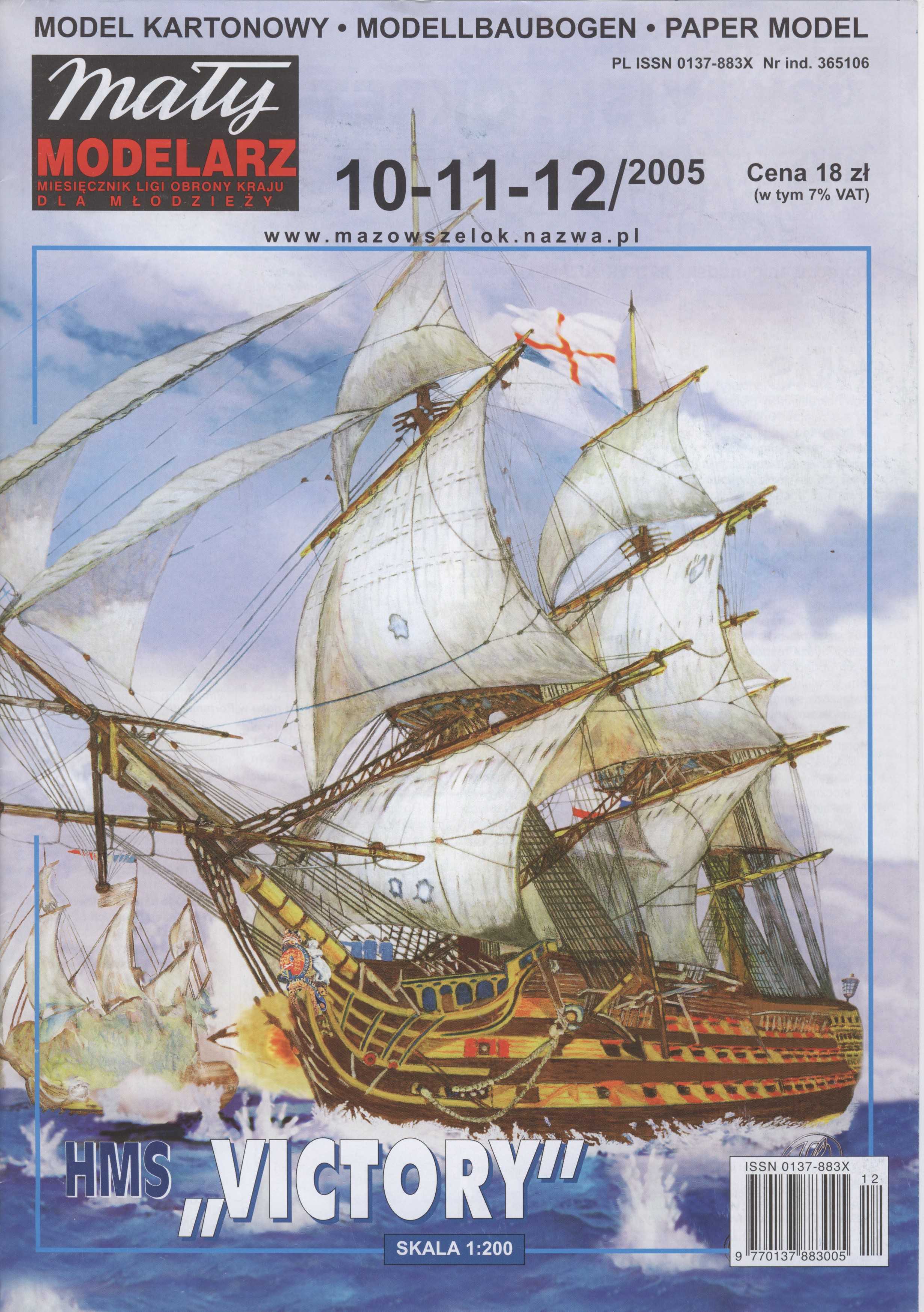"Maly Modelarz" 10-12, 2005
