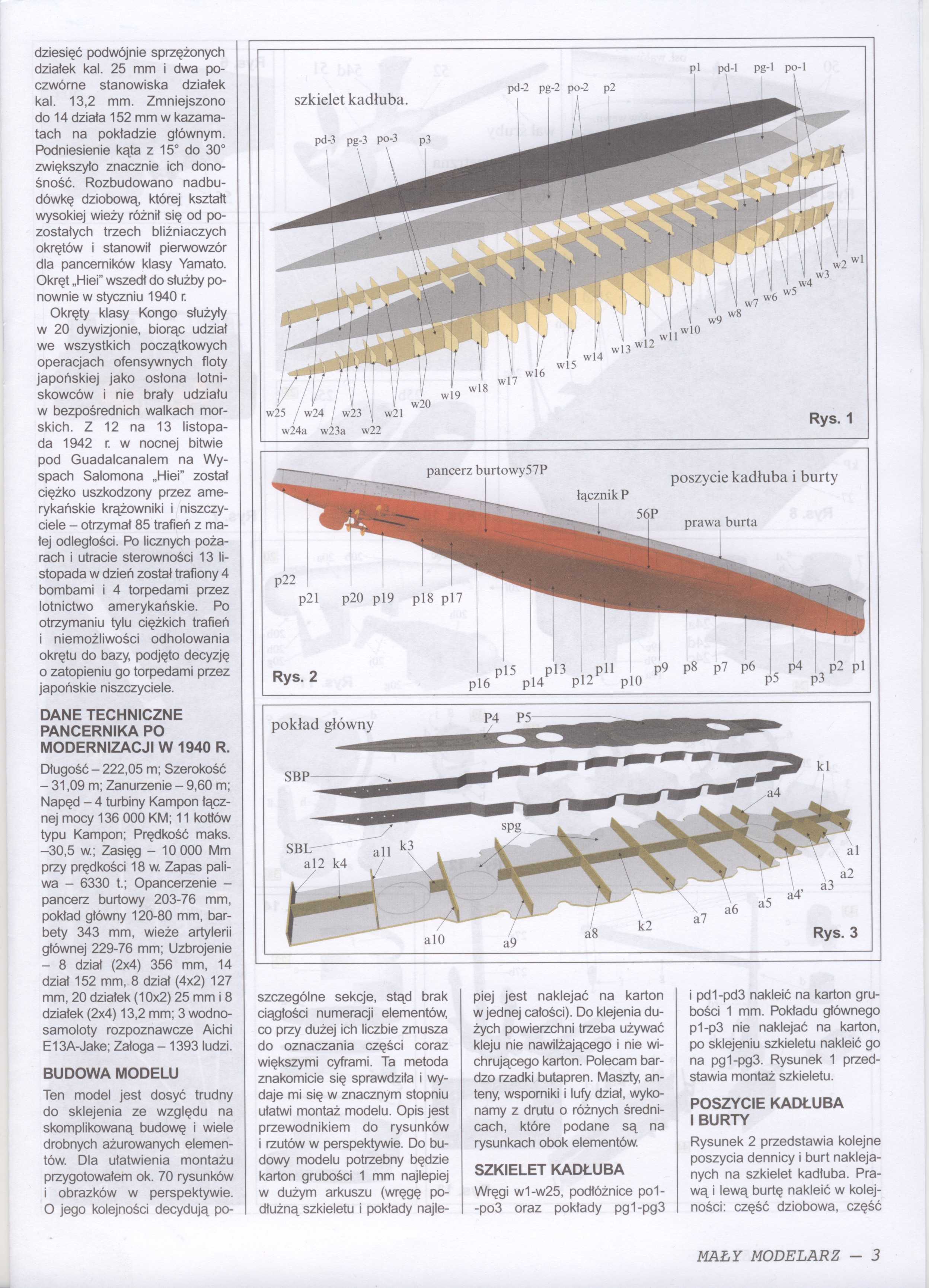 "Maly Modelarz" 7-8-9, 2006, 3 c.