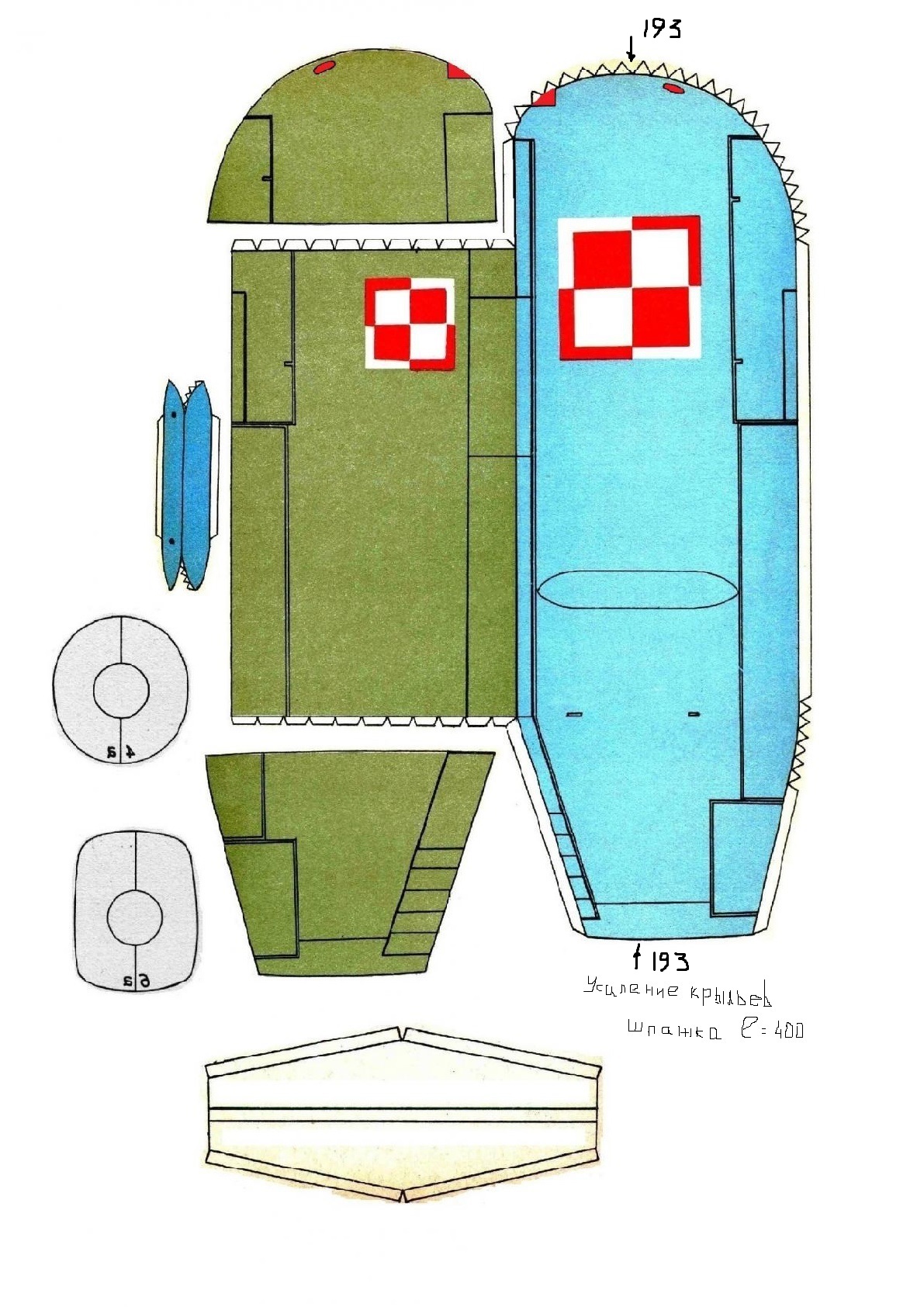 "Maly Modelarz" 9, 1960, 4 ark.