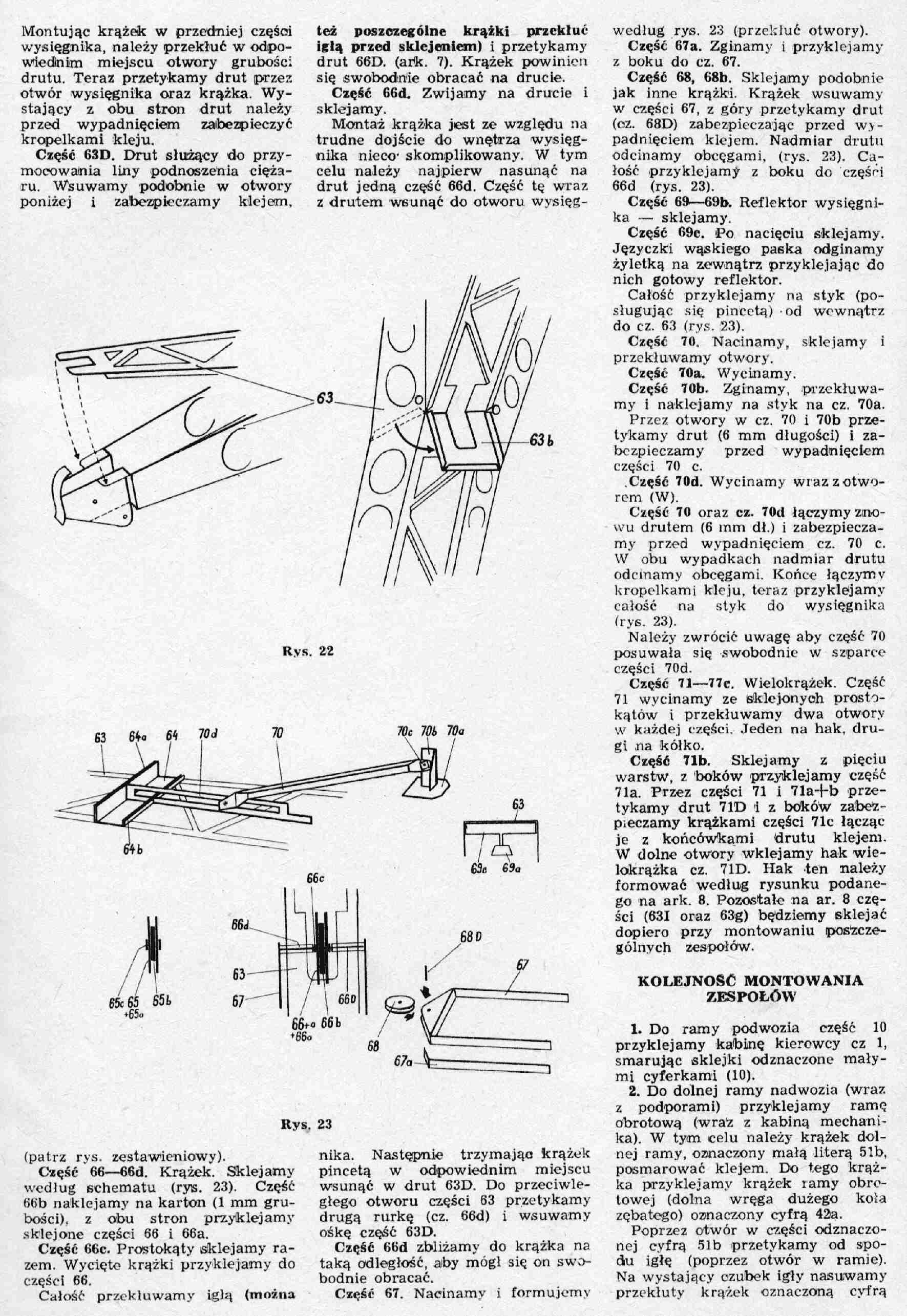 "Maly Modelarz" 7-8, 1962, 11 c.