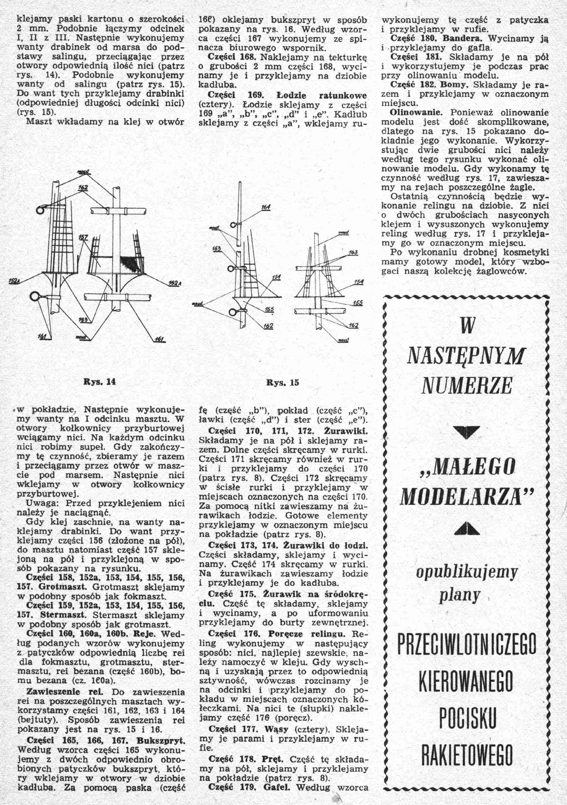 "Maly Modelarz" 6-7, 1971, 14 c.