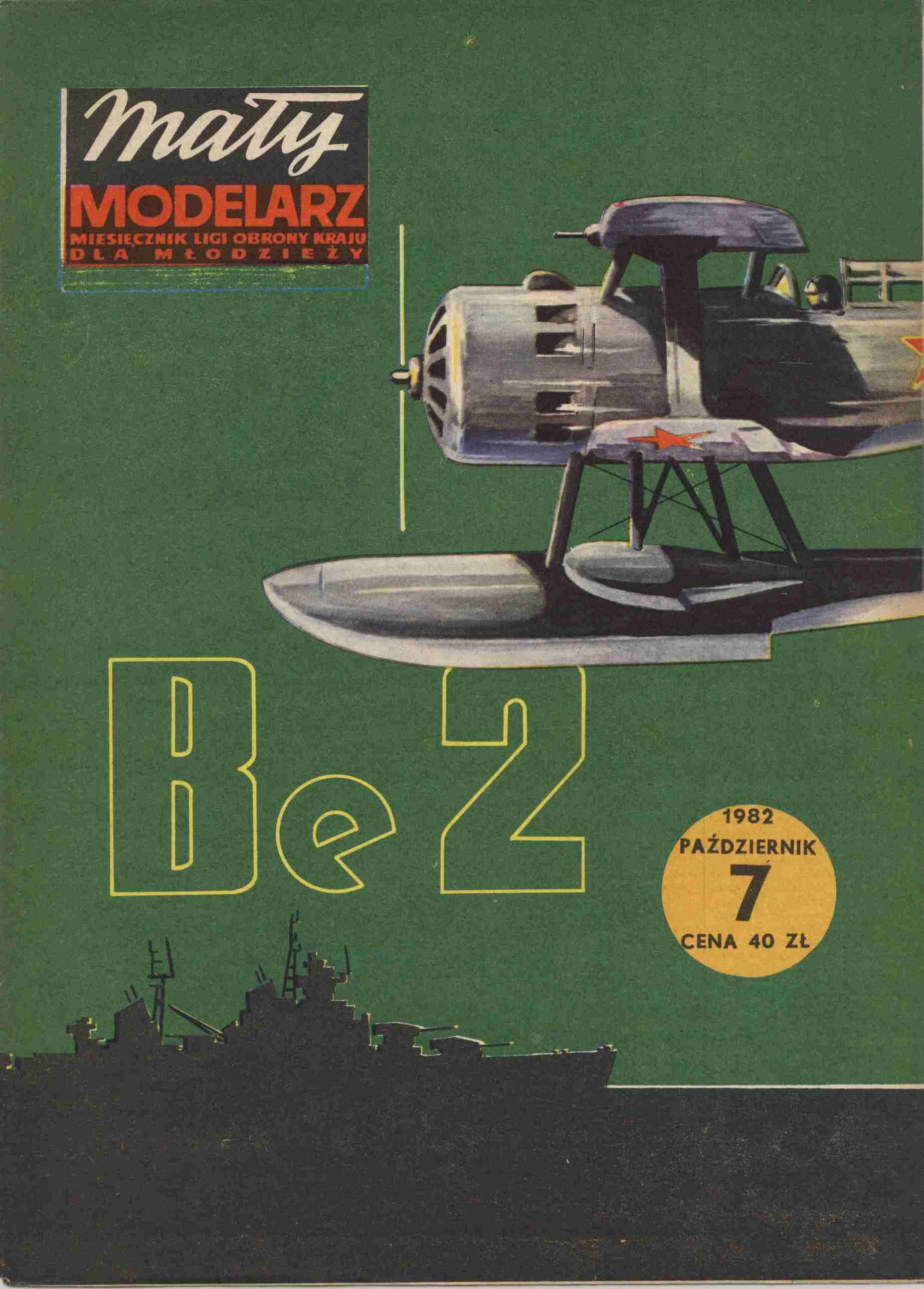 "Maly Modelarz" 7, 1982