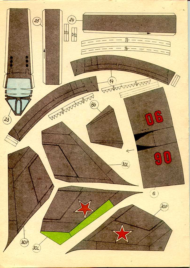 "Maly Modelarz" 1, 1985, 7 ark.