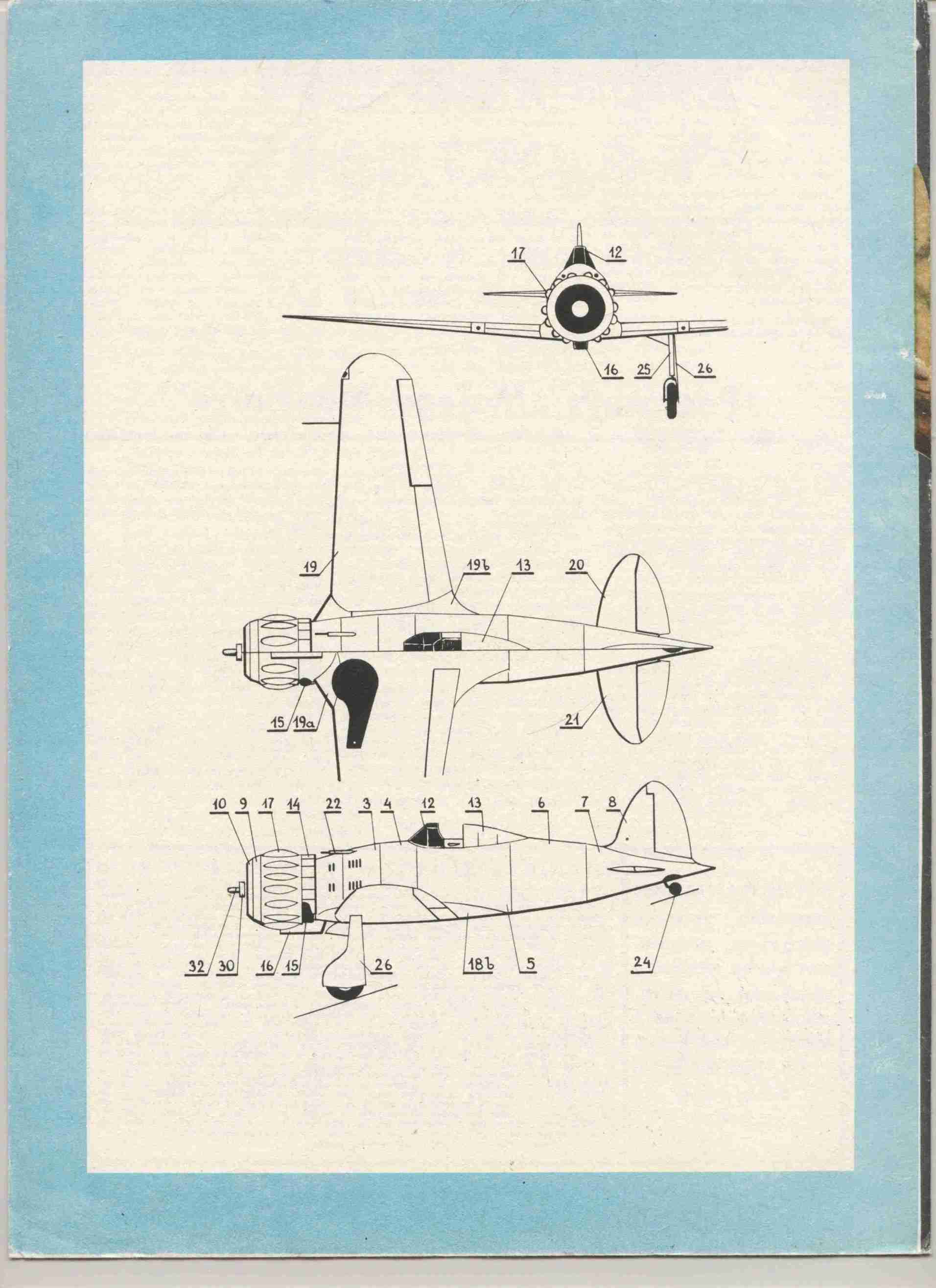 "Maly Modelarz" 8, 1985 8 с.