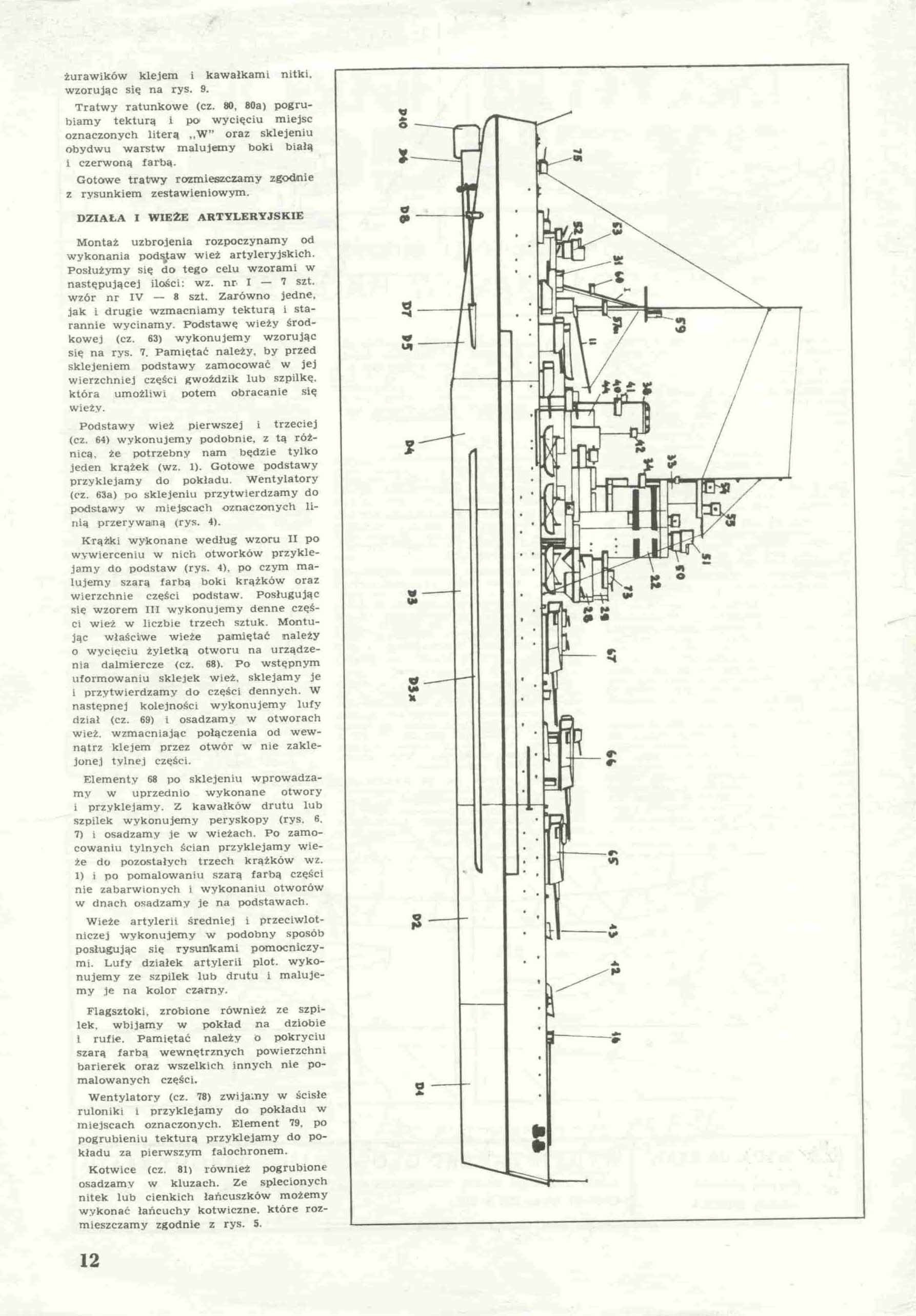 "Maly Modelarz" 10-11, 1991, 12 c.